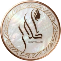 شعار صالون ظلال