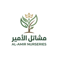 شعار مشاتل الأمير