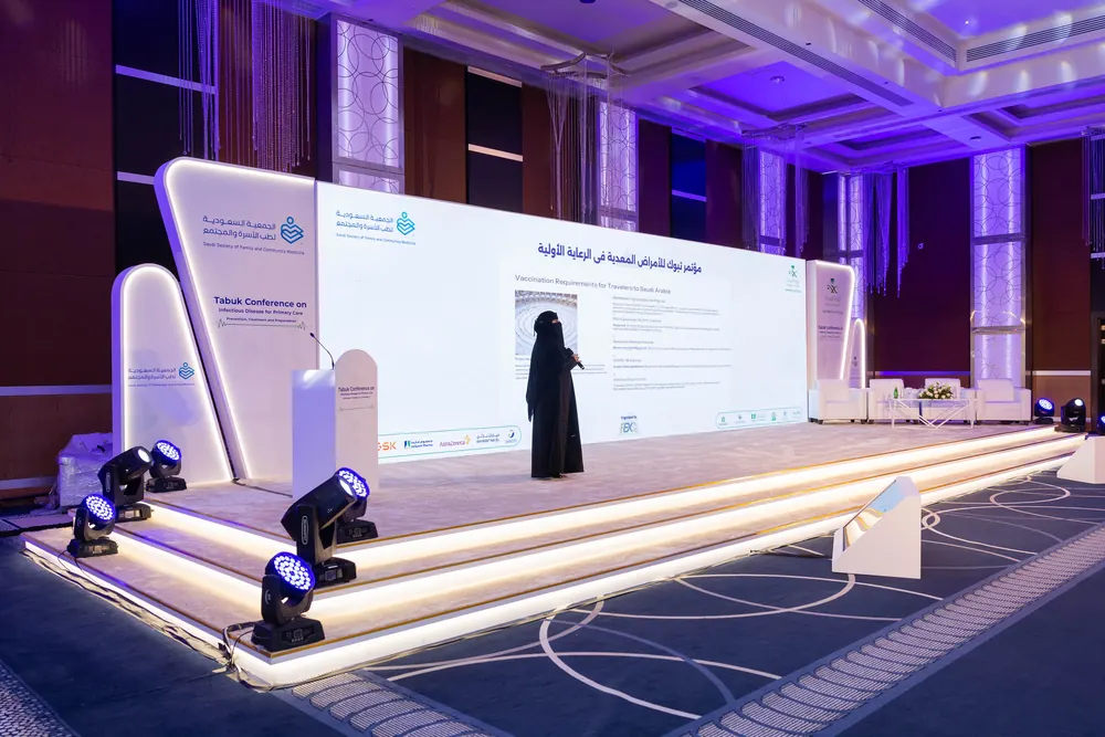 مسرح مؤتمر بشاشة عرض كبيرة وإضاءة احترافية